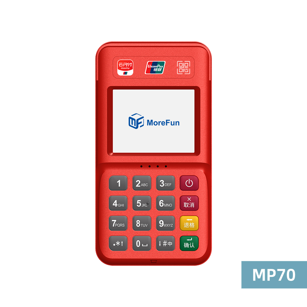 开平电银支付-4G+扫码枪 高配版